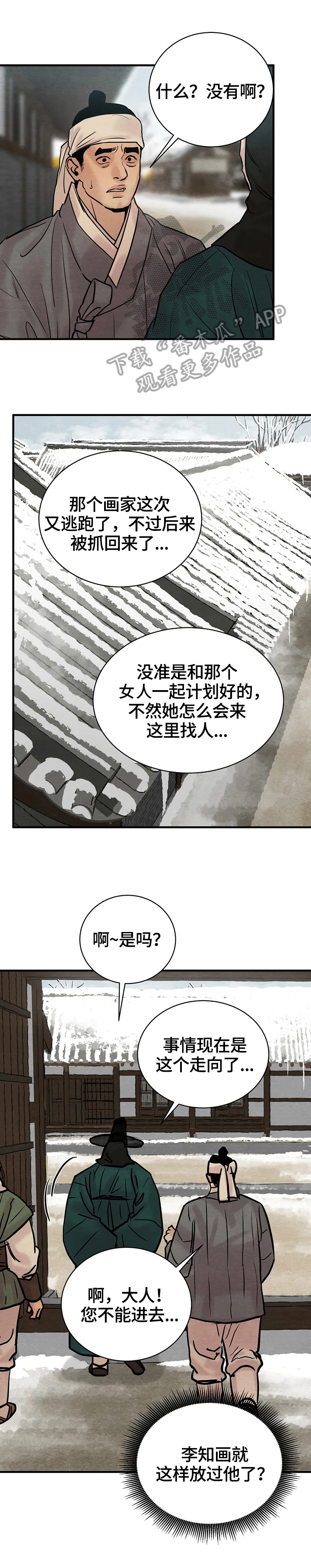 第106话0