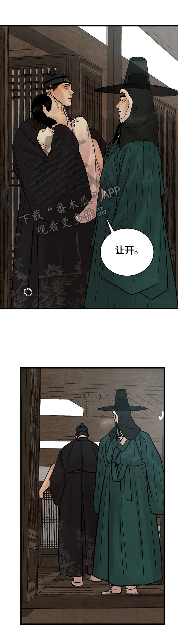 第106话4