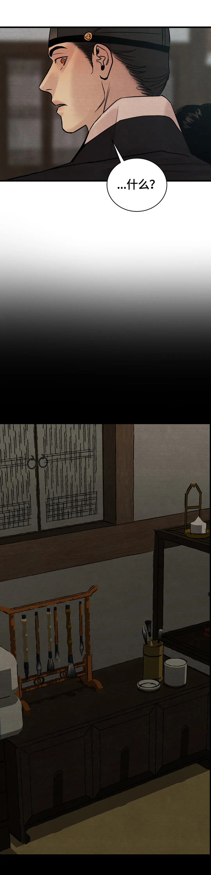 第106话6