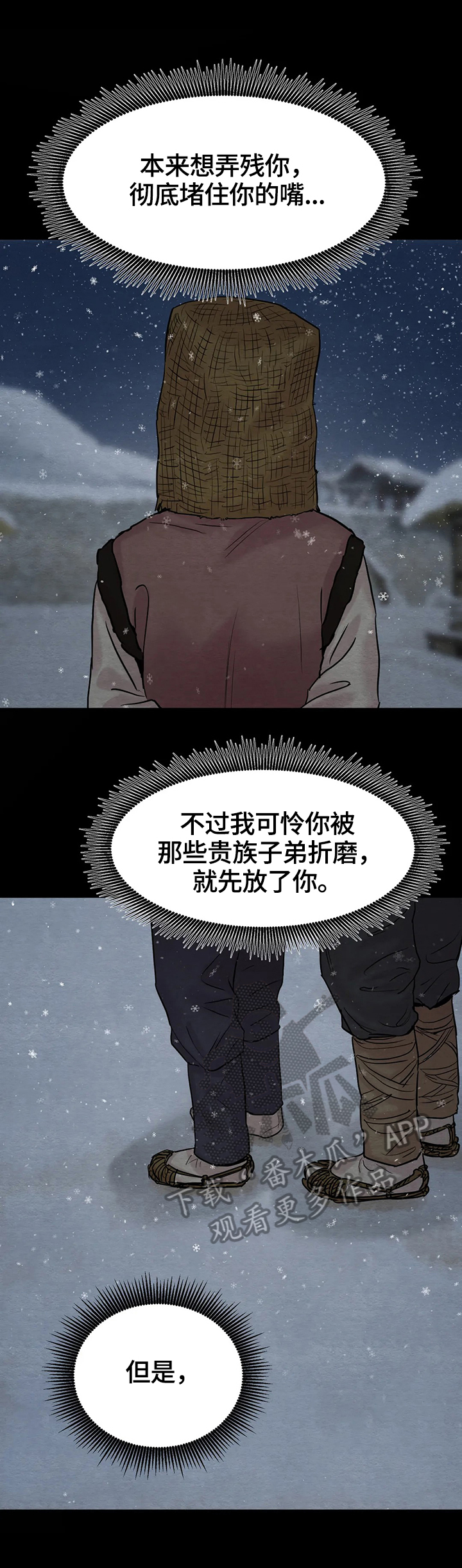 第105话0