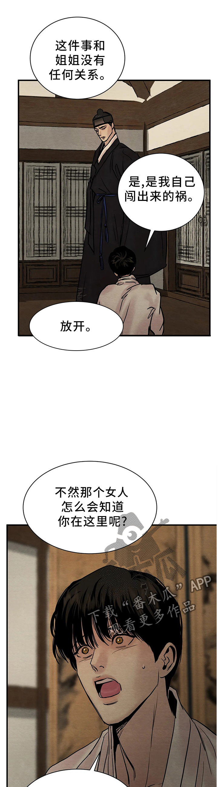 第104话0