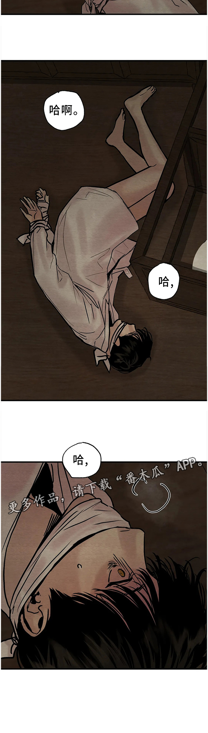 第104话15