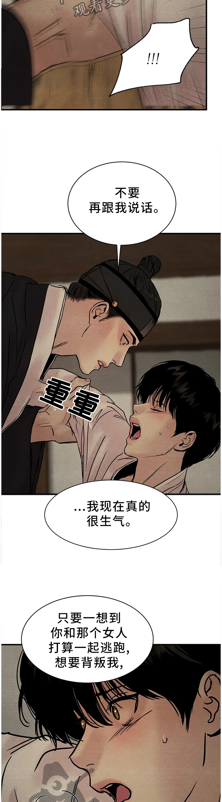 第104话2