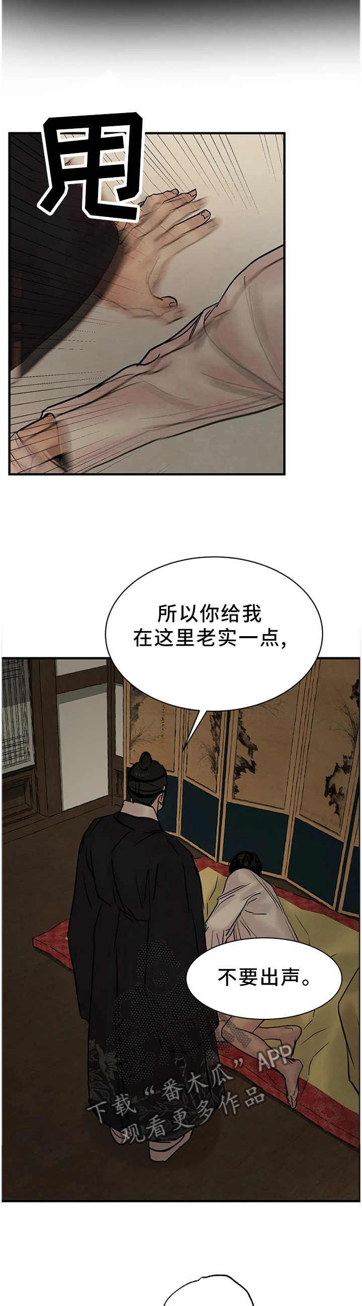 第104话4