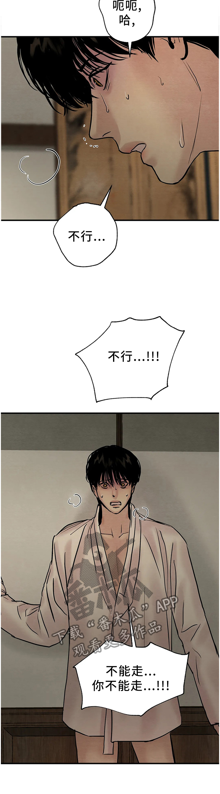 第104话5