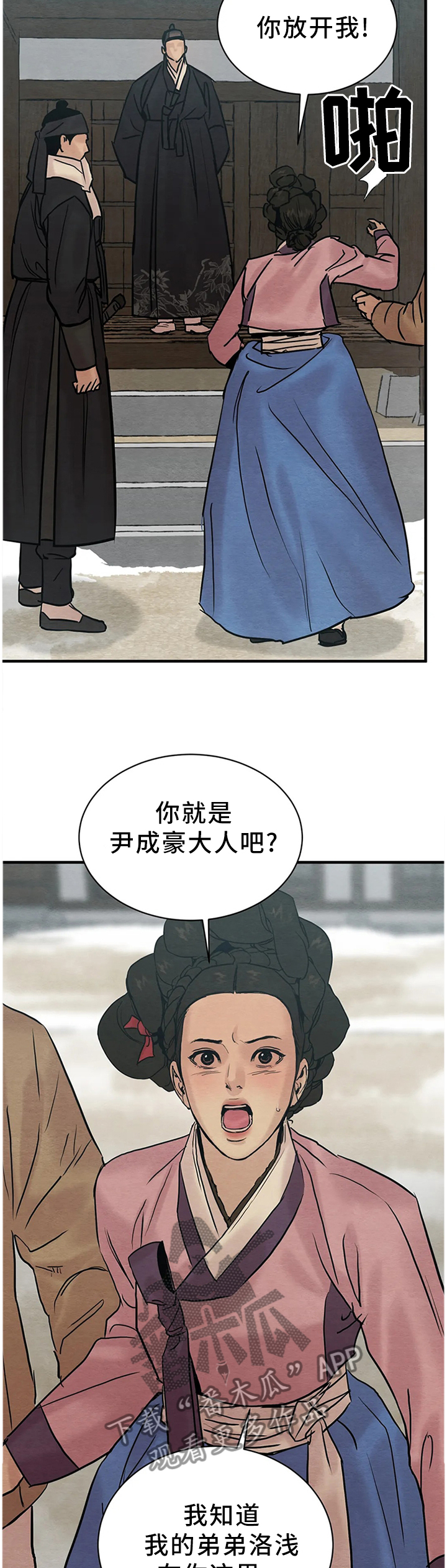 第104话9