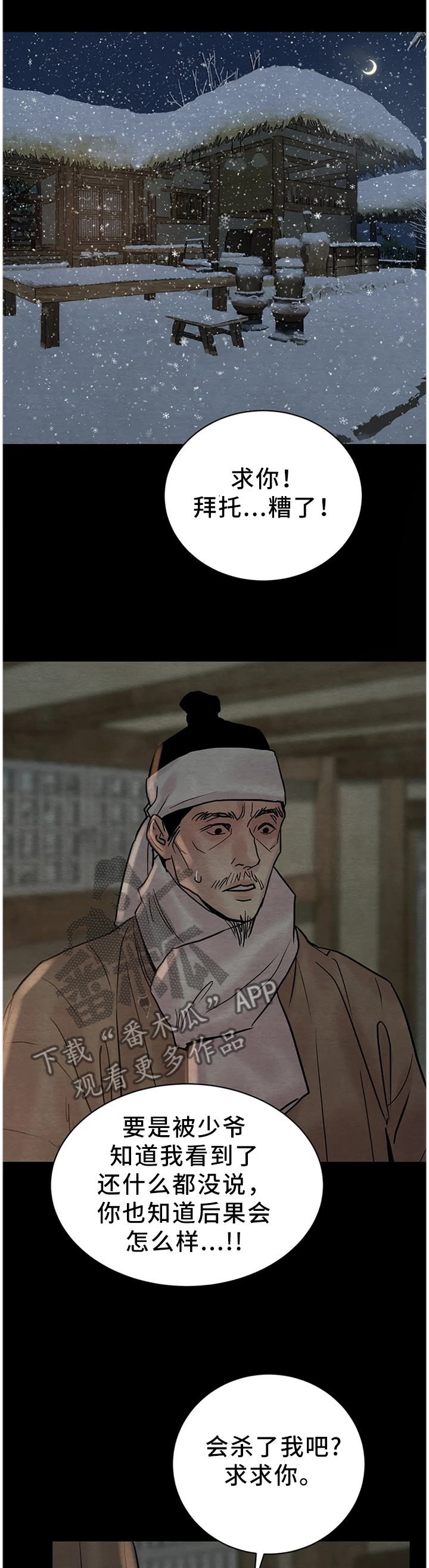 第103话0