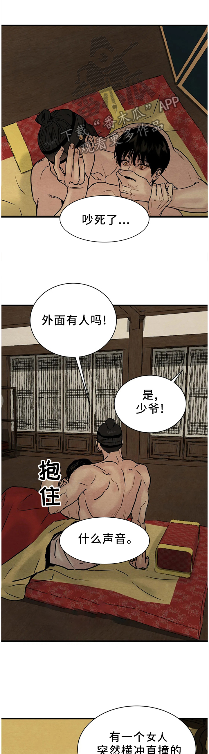 第103话10