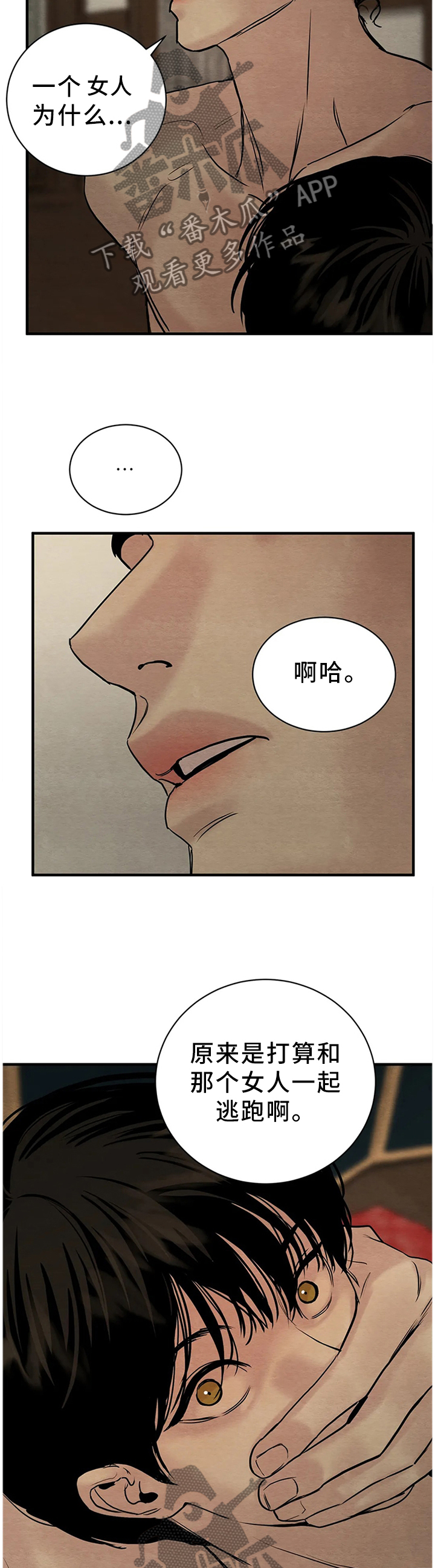 第103话12