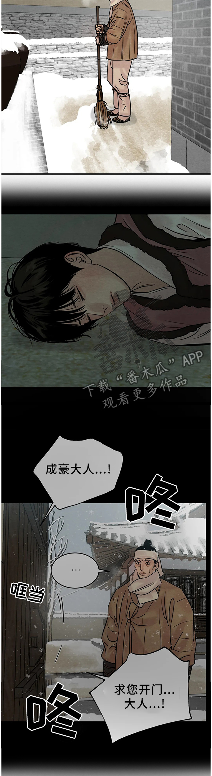 第103话2