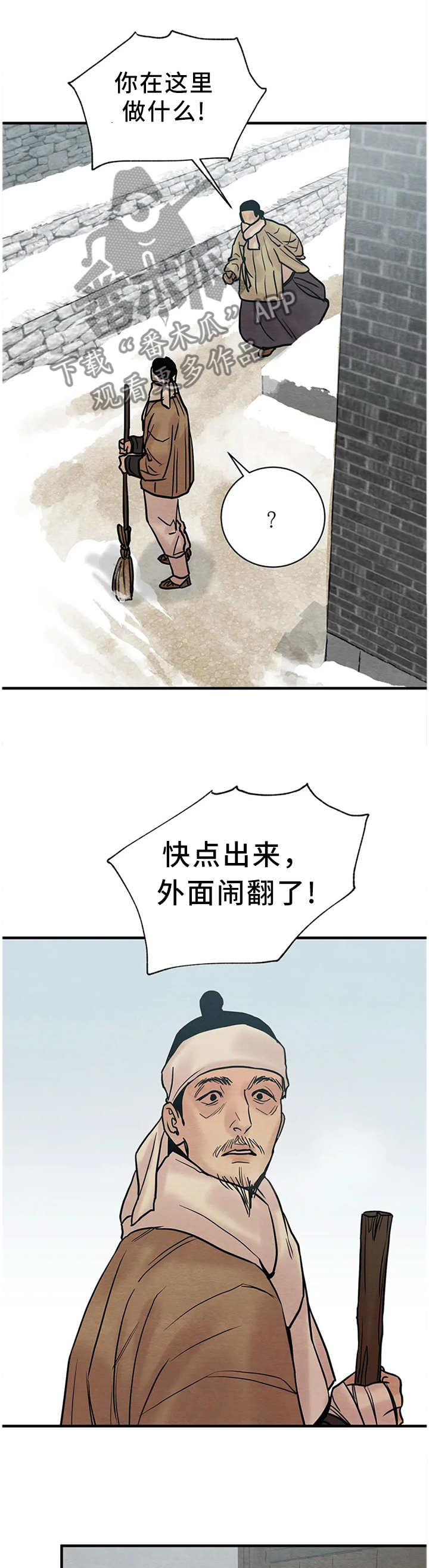 第103话6