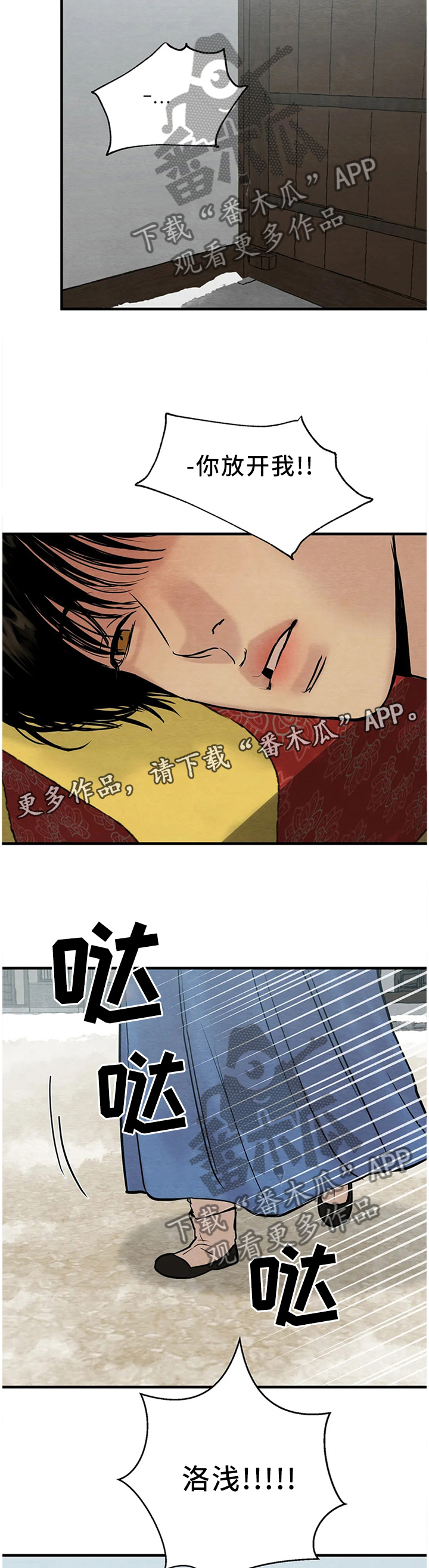 第103话7