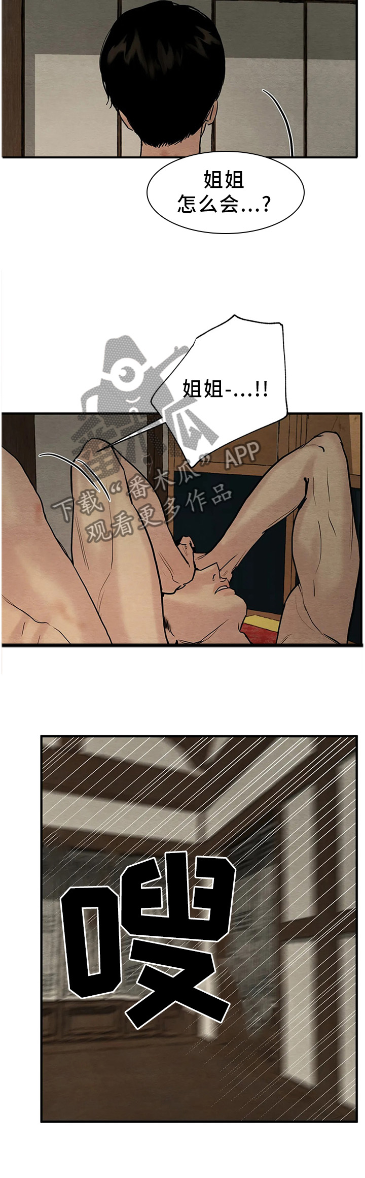 第103话9