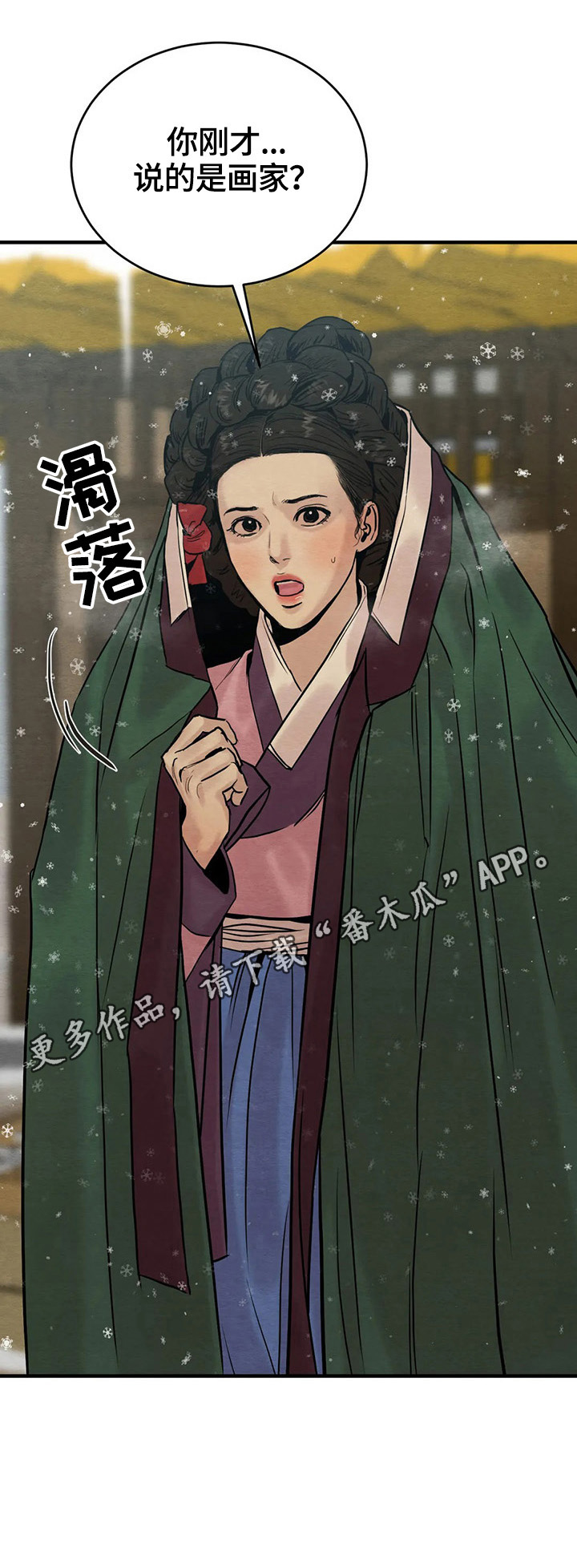 第102话15