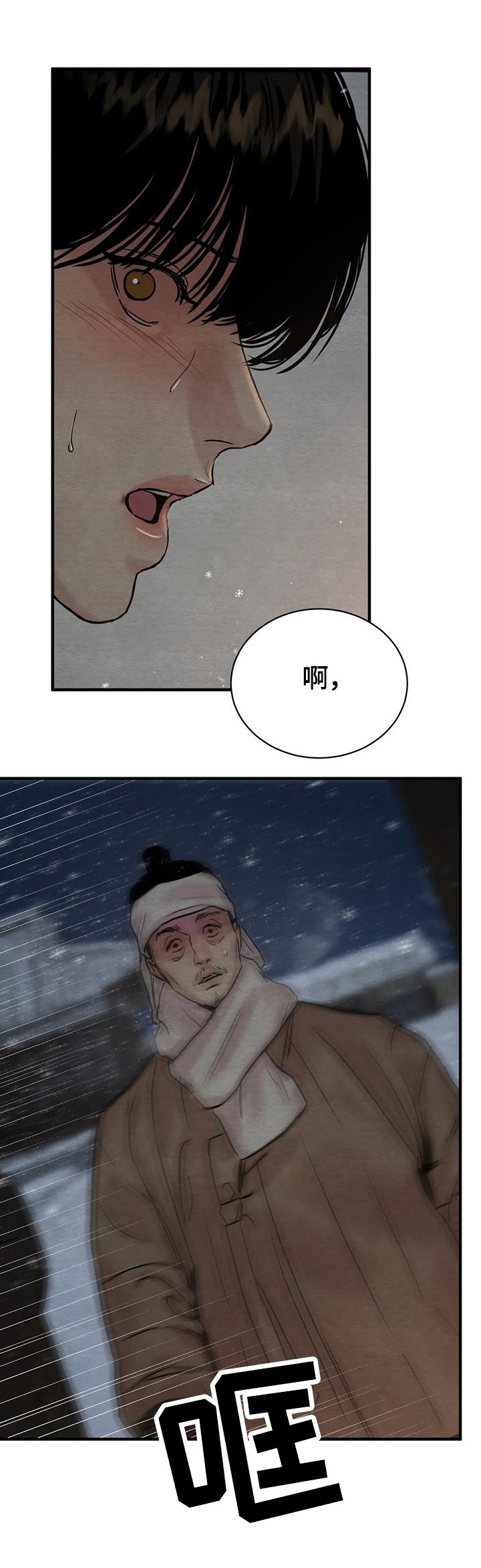 第102话4