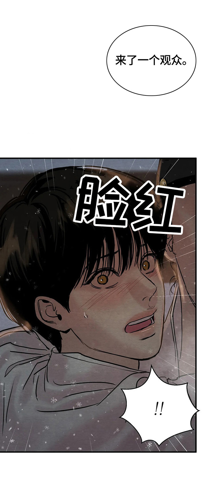 第102话5