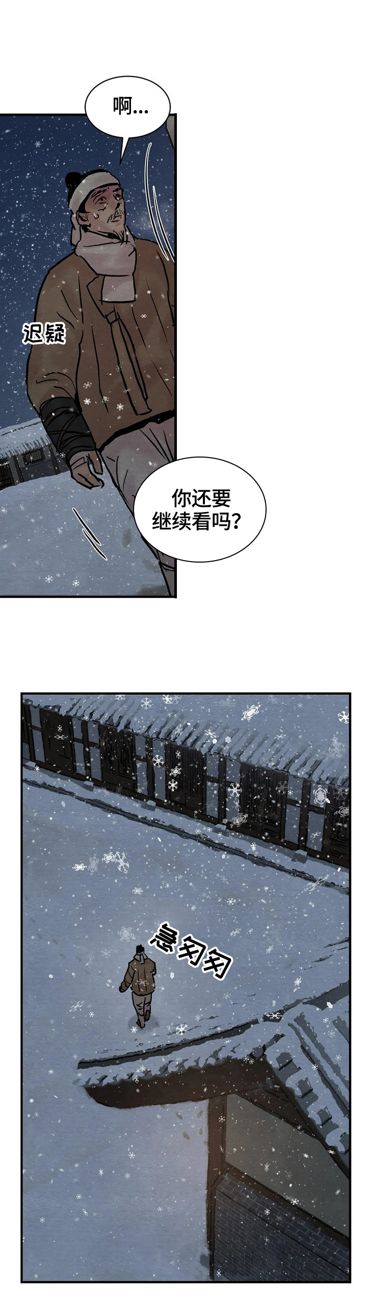 第102话7