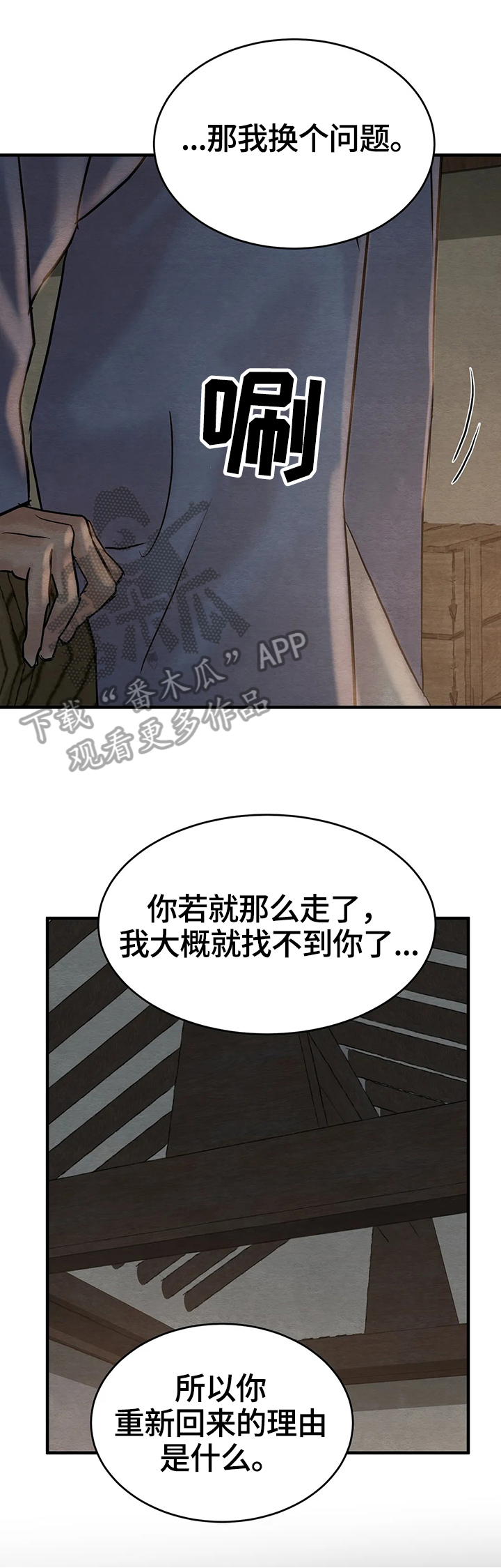 第101话0