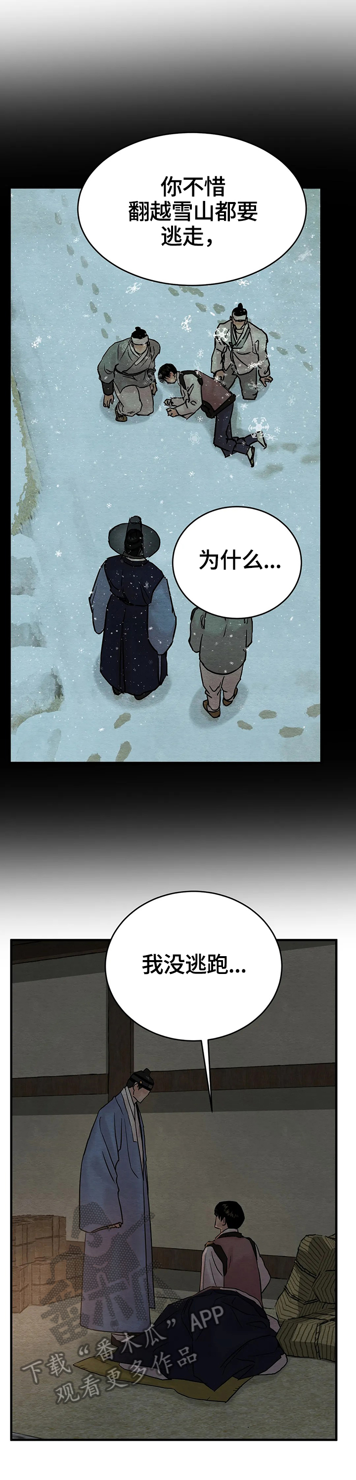 第101话1