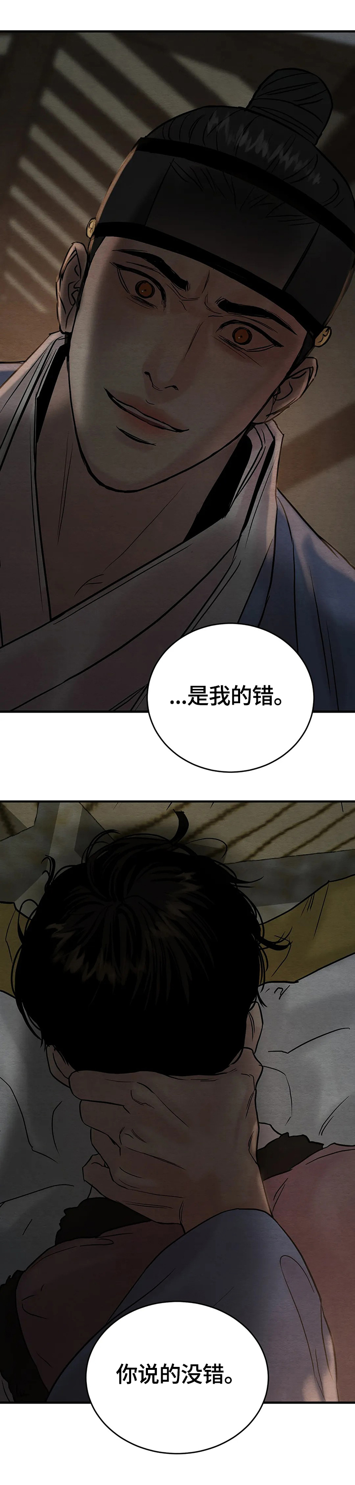 第101话11