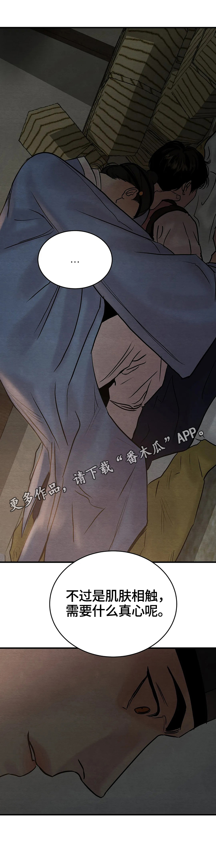 第101话12