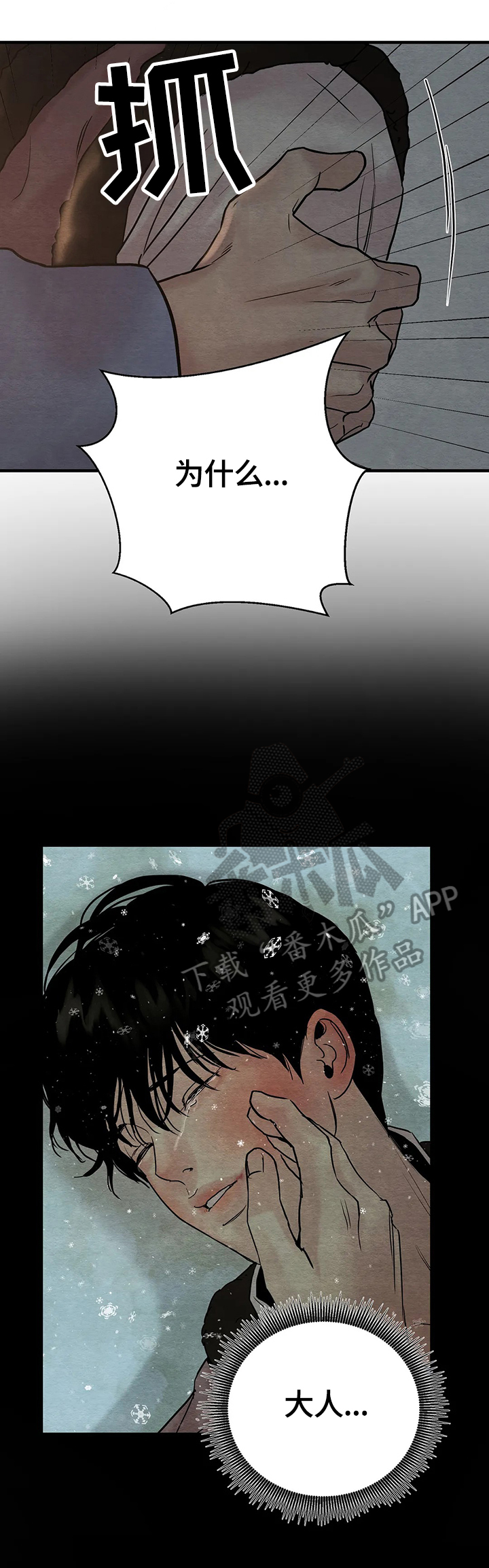 第101话2