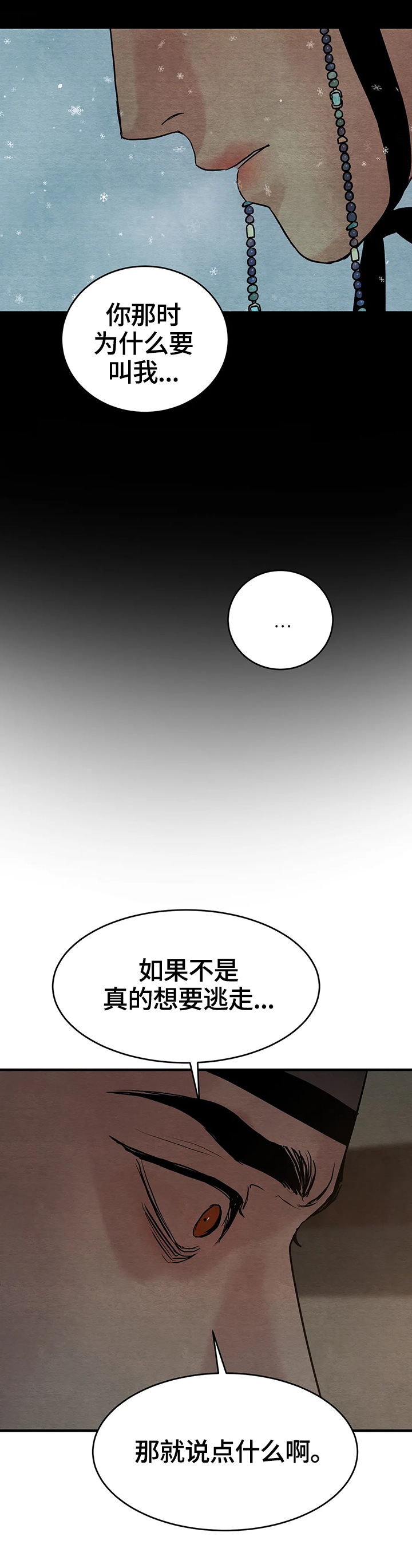 第101话3
