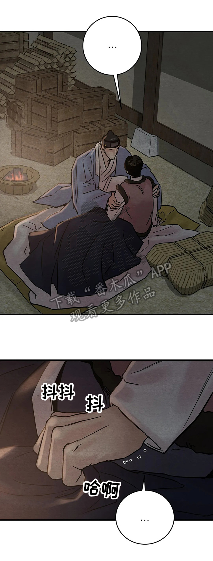 第101话4
