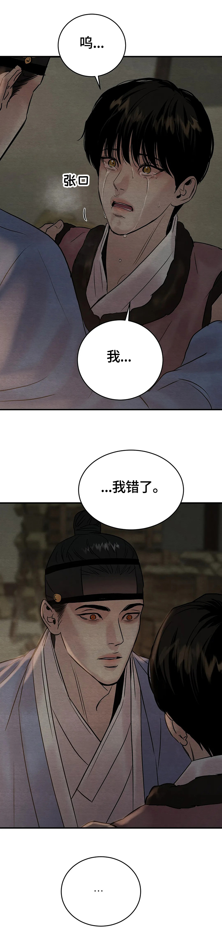 第101话5