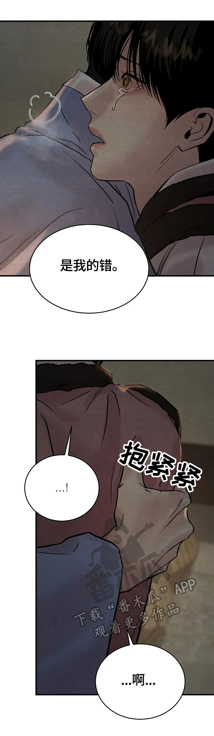 第101话7