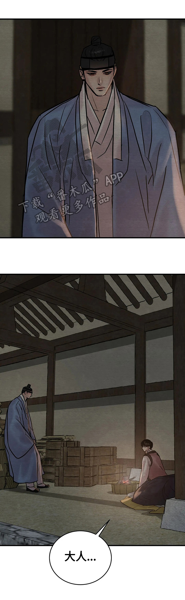 第100话4