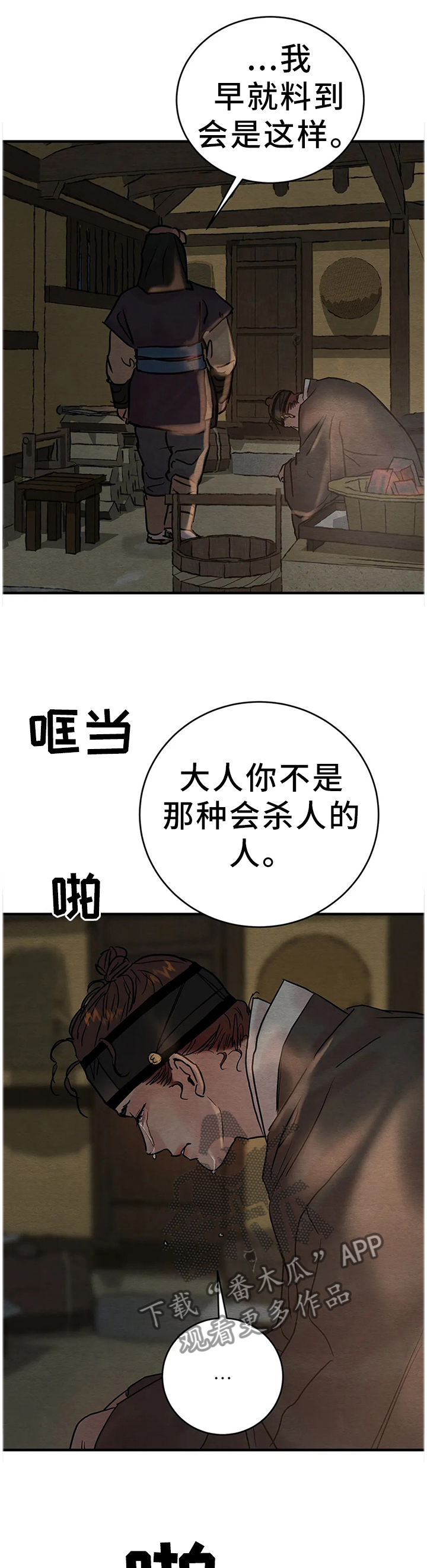 第99话0