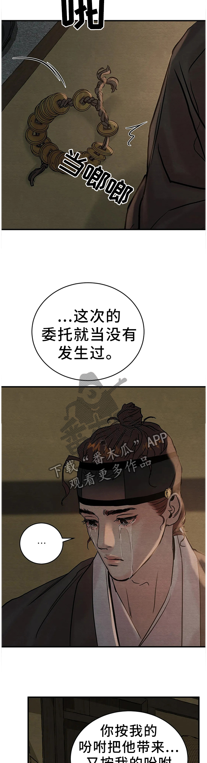 第99话1