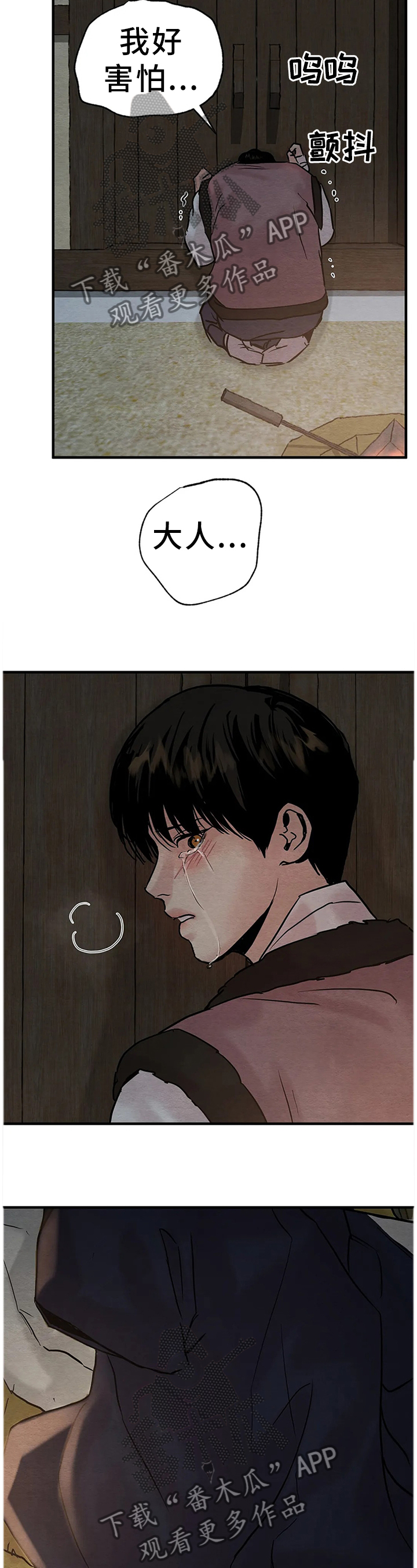 第99话12
