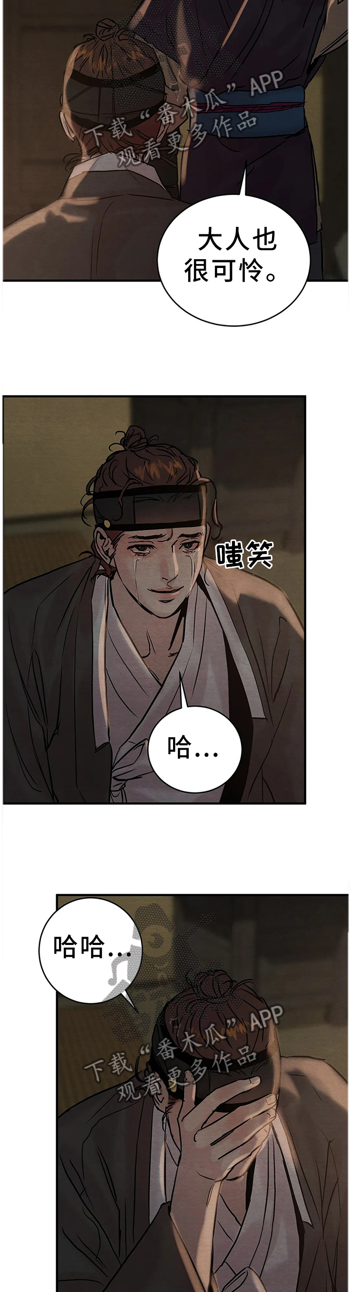 第99话3