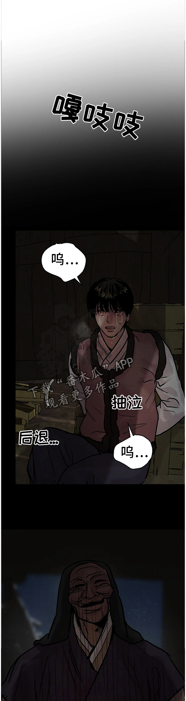 第99话5