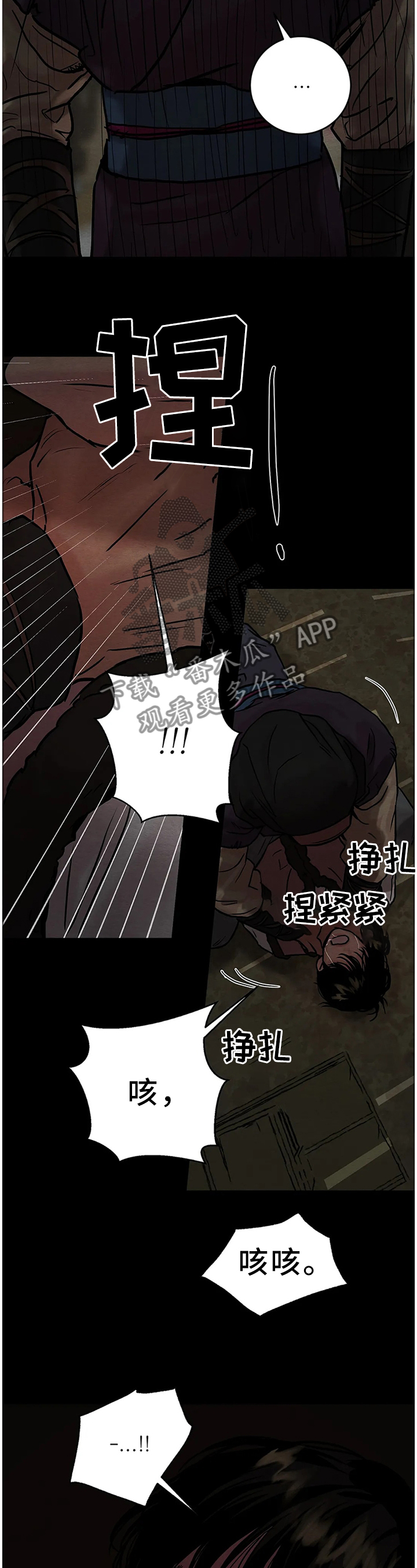 第99话6