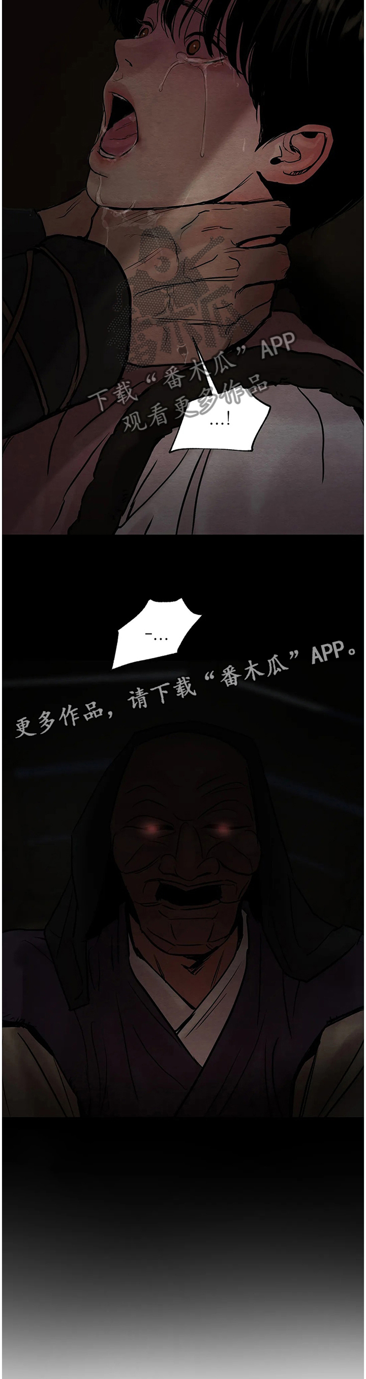 第99话7