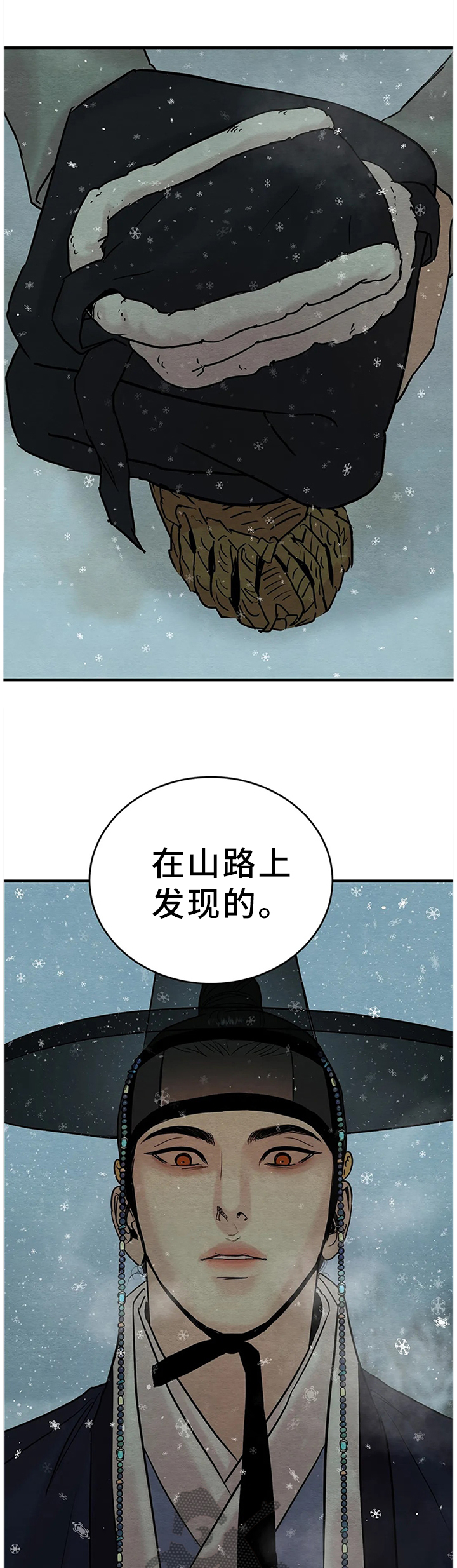 第98话0
