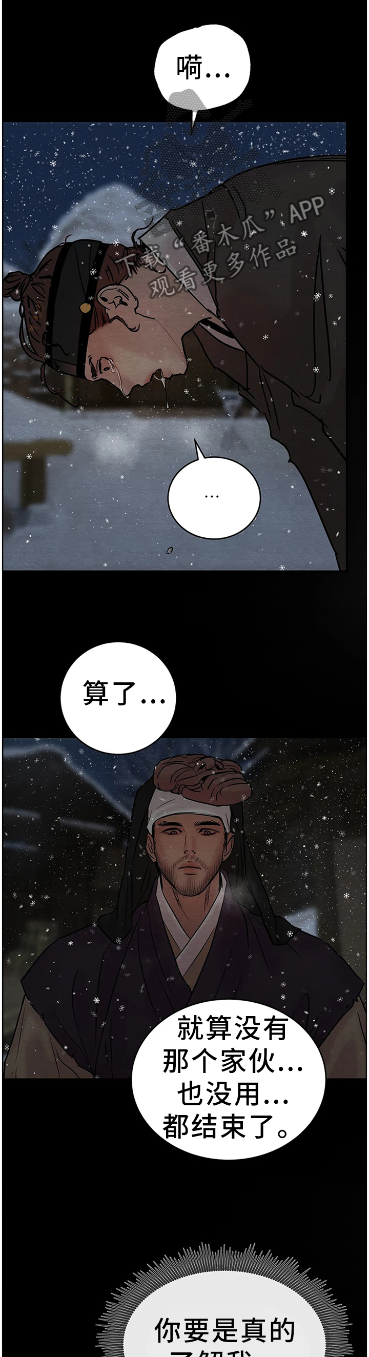 第98话10