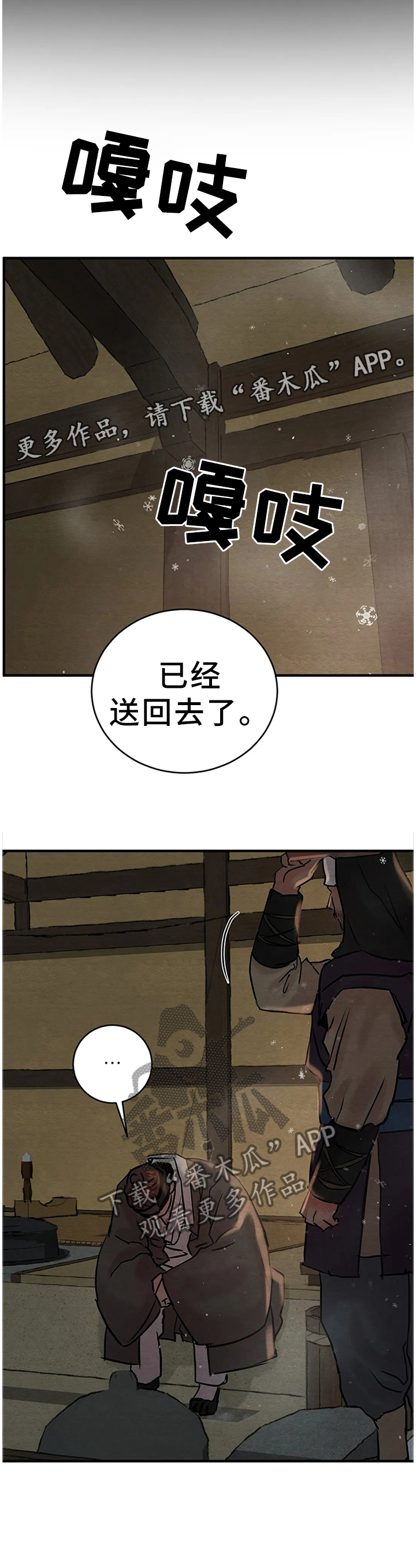 第98话13