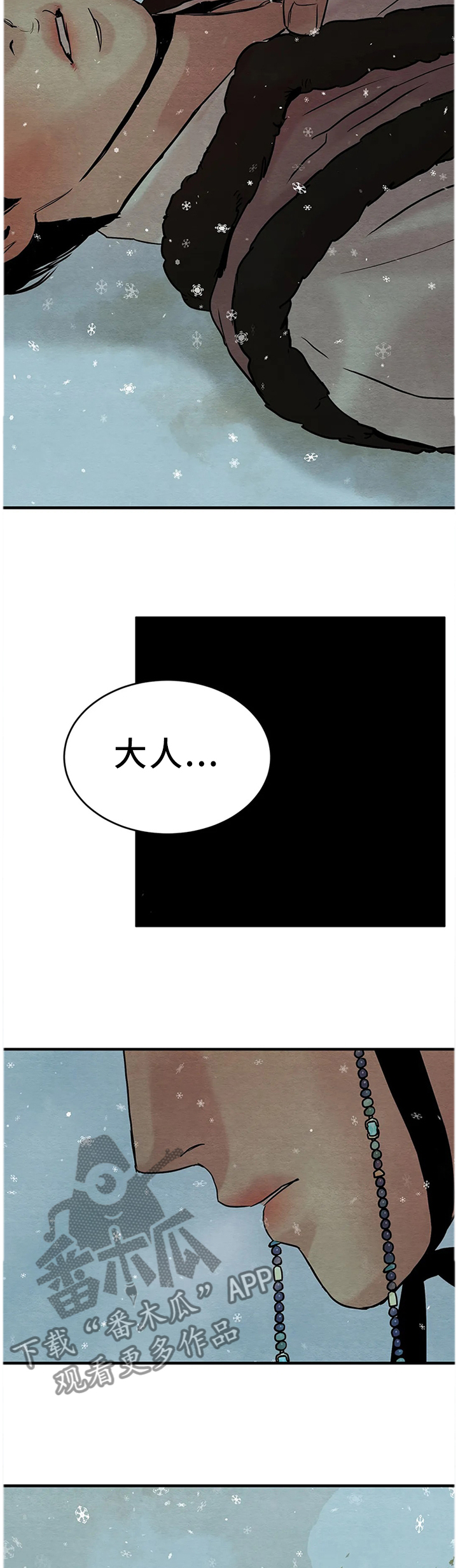第98话4