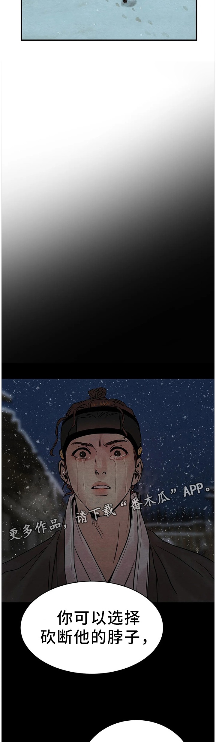 第98话6