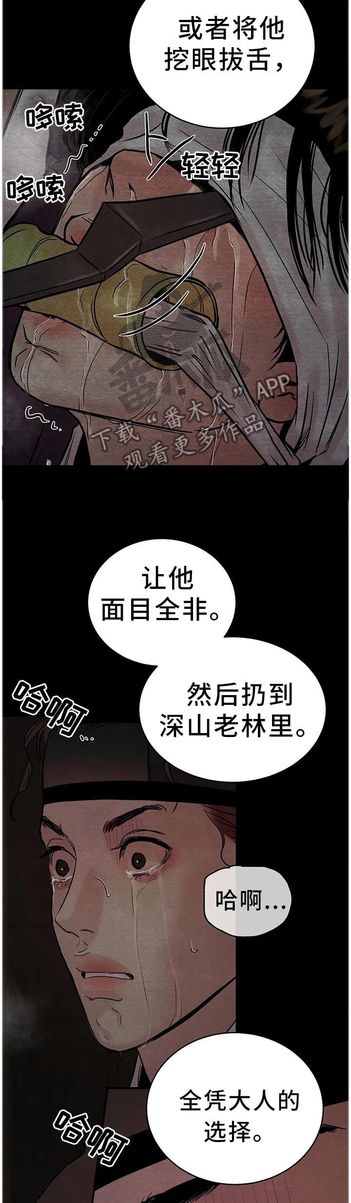 第98话7