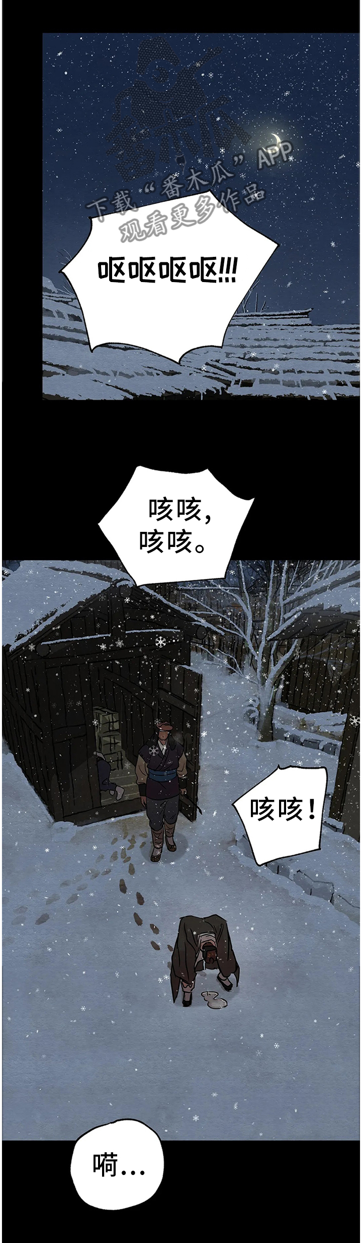 第98话9