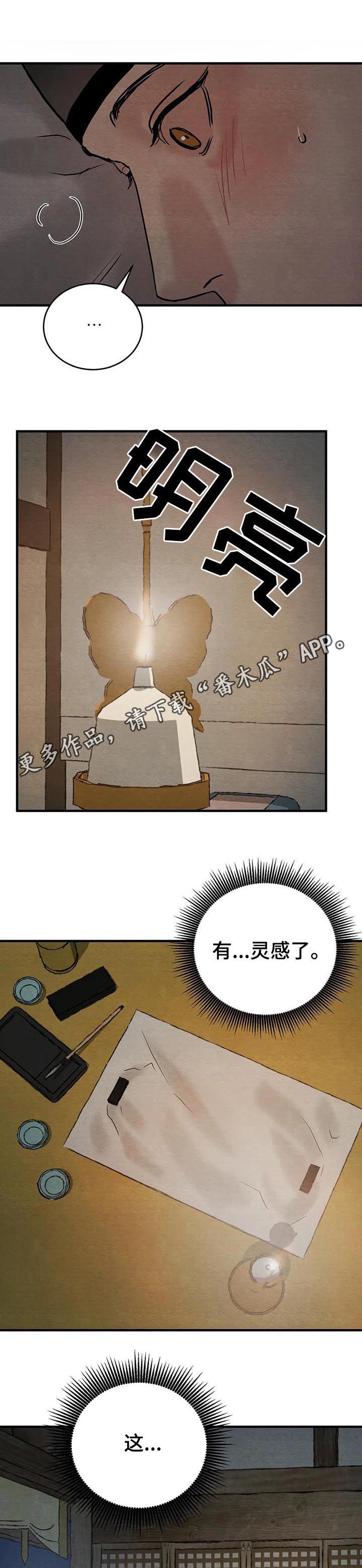 第97话0