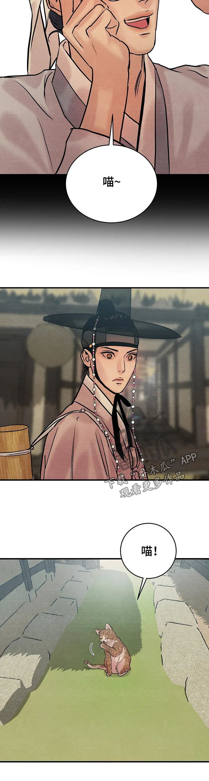 第97话3