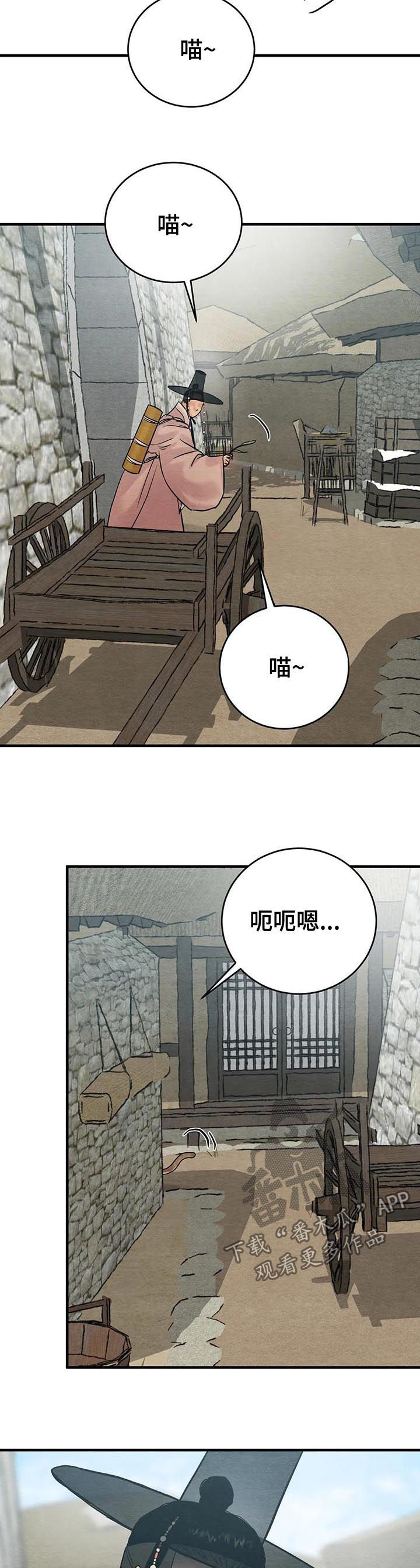 第97话5