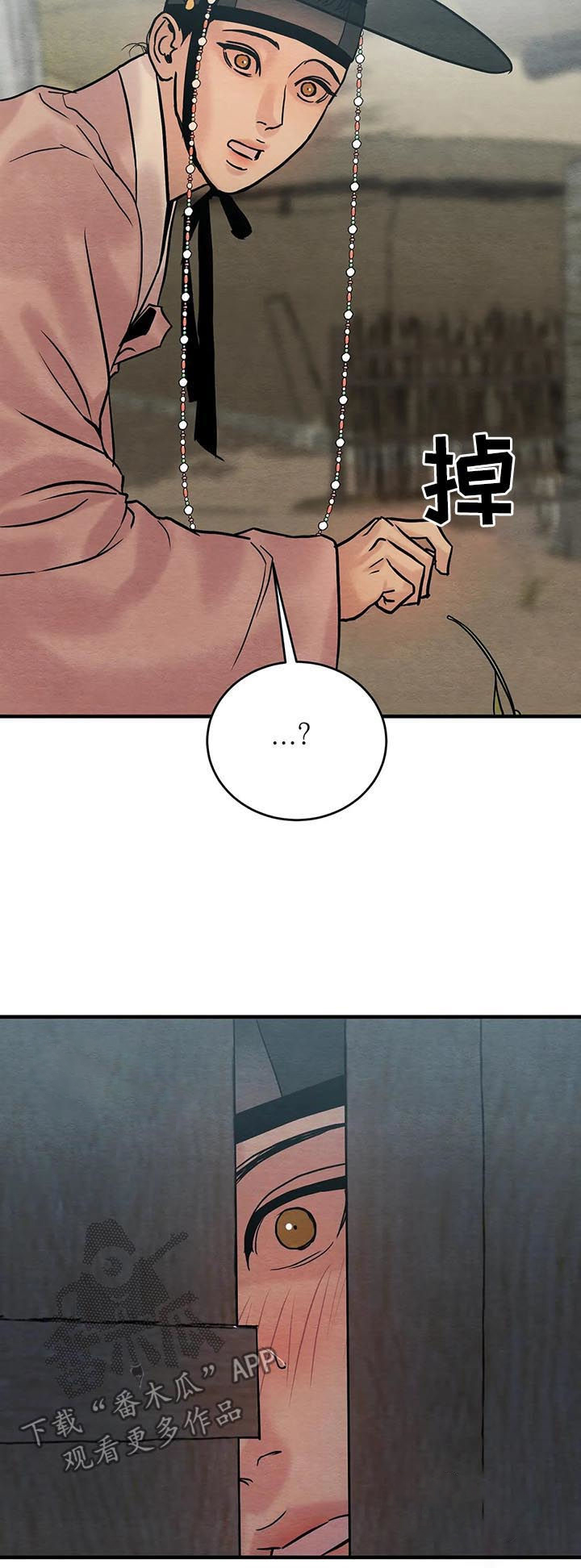 第97话6