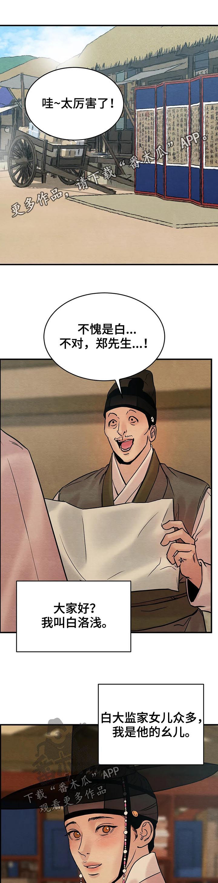 第96话0